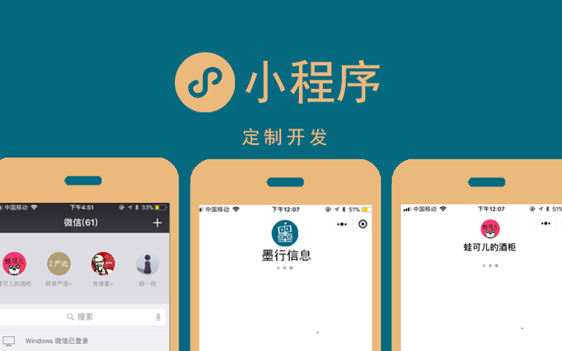 义乌网站建设引领电子商务新时代