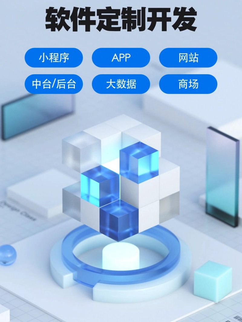企业官网制作：打造数字化窗口的艺术