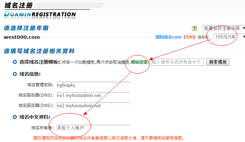 义乌网站建设引领电商新风尚